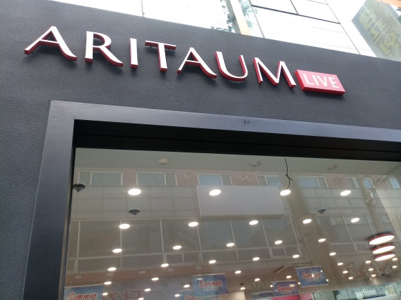 아리따움 군산대점 이미지