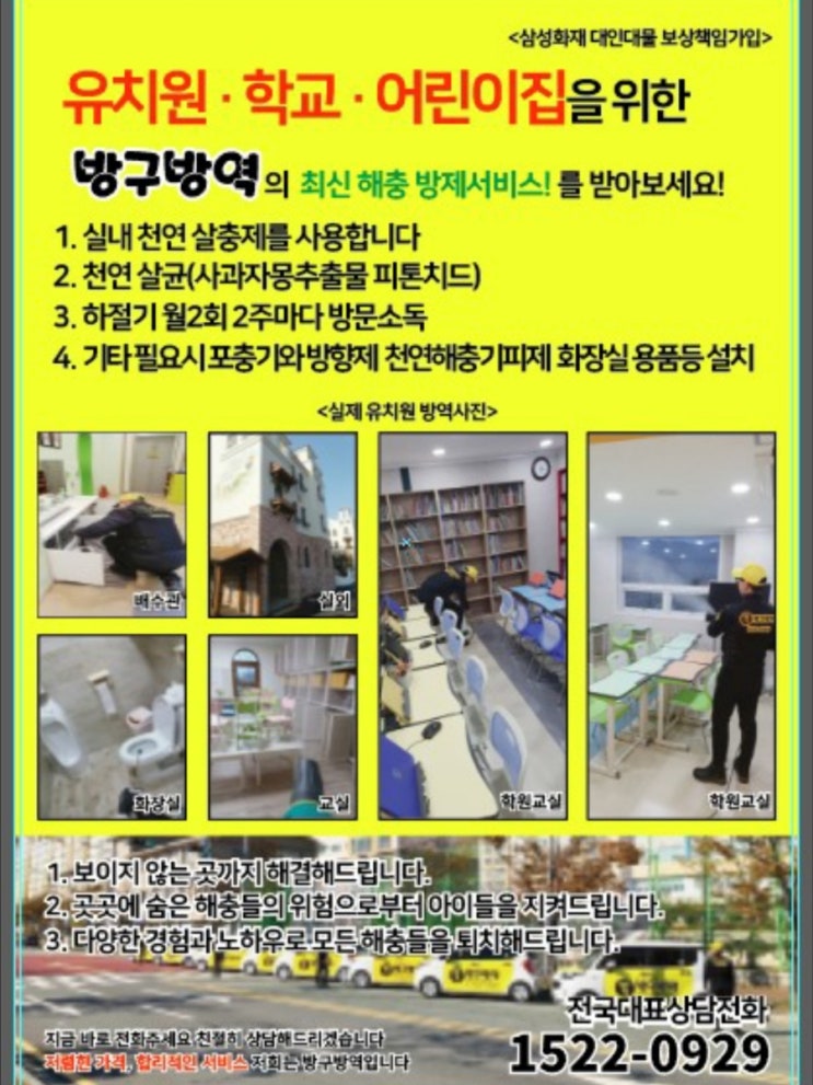 토마토노래방 이미지