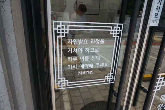 궁떡집 이미지