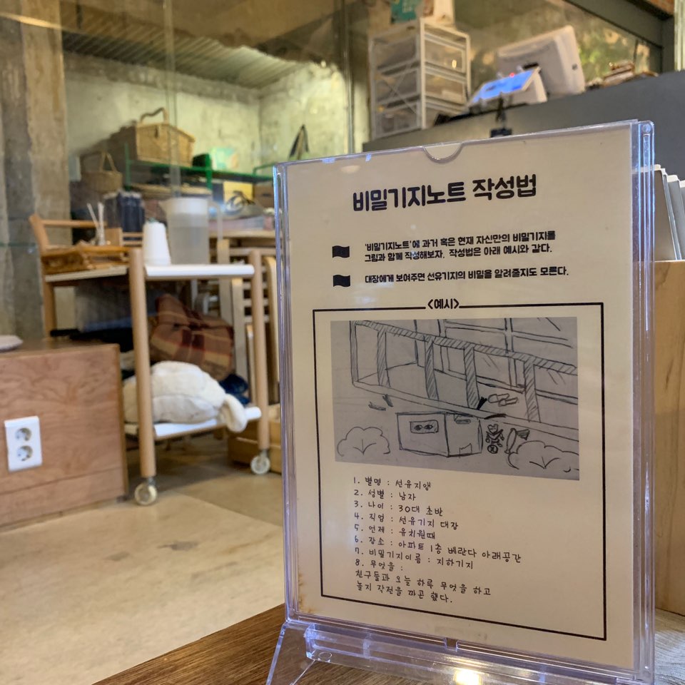 카페기지 이미지