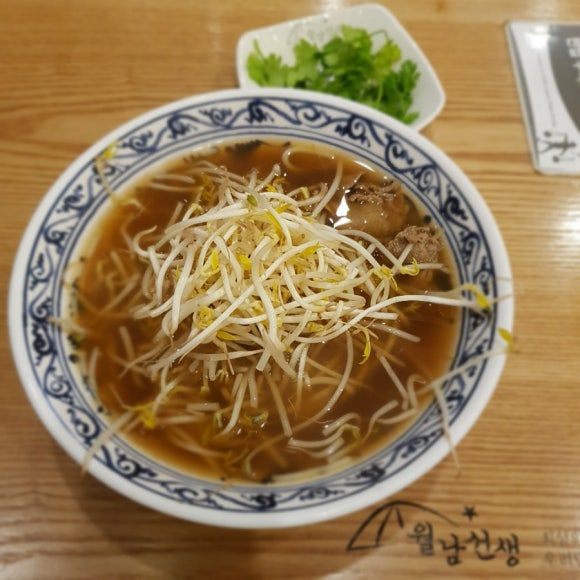 내사랑쌀국수 이미지