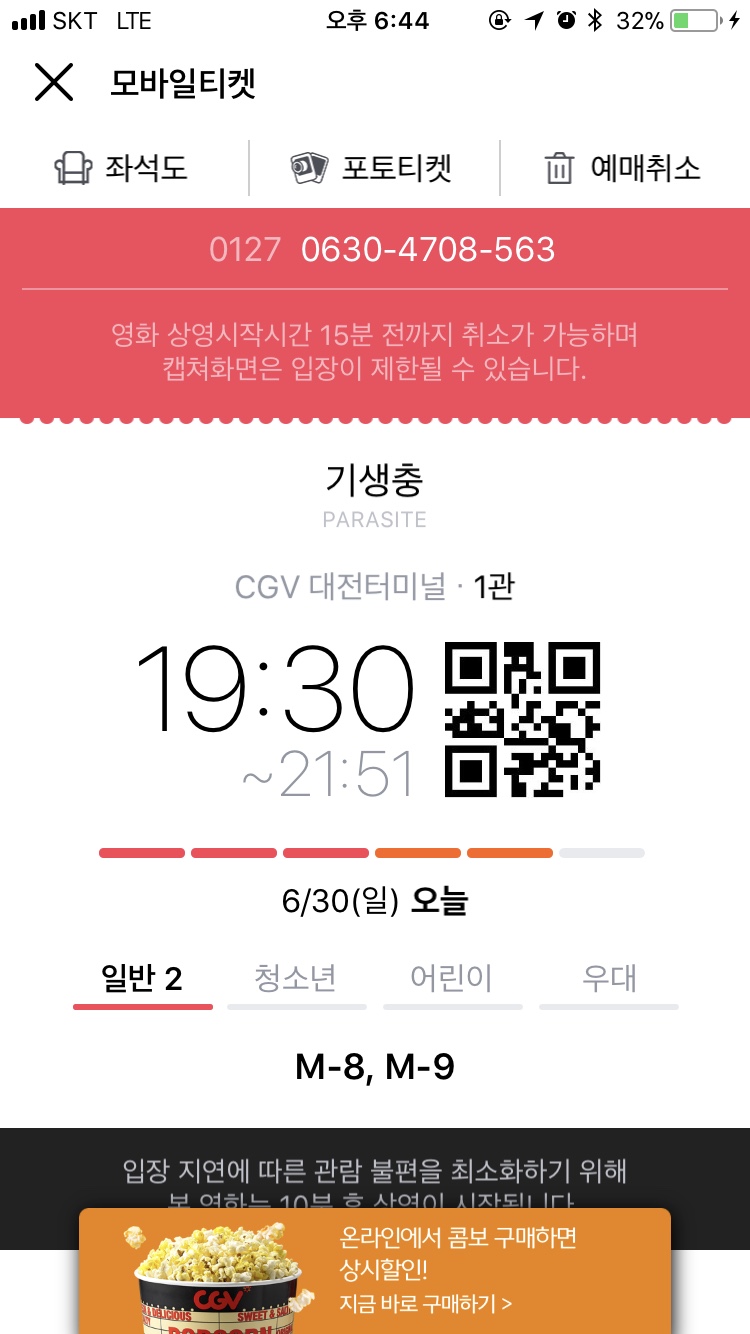 연이자카야 이미지