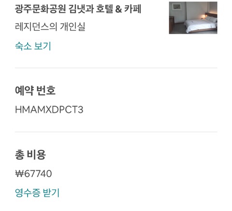 김냇과 이미지
