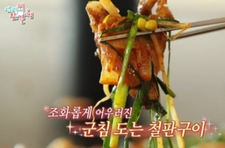 돈우촌 이미지