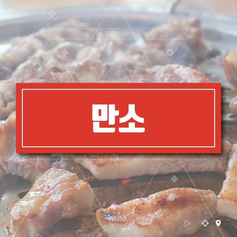 한나타워 이미지