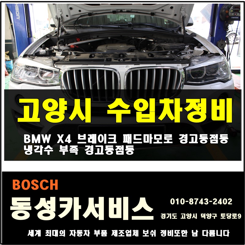 일산호수카-서비스 이미지