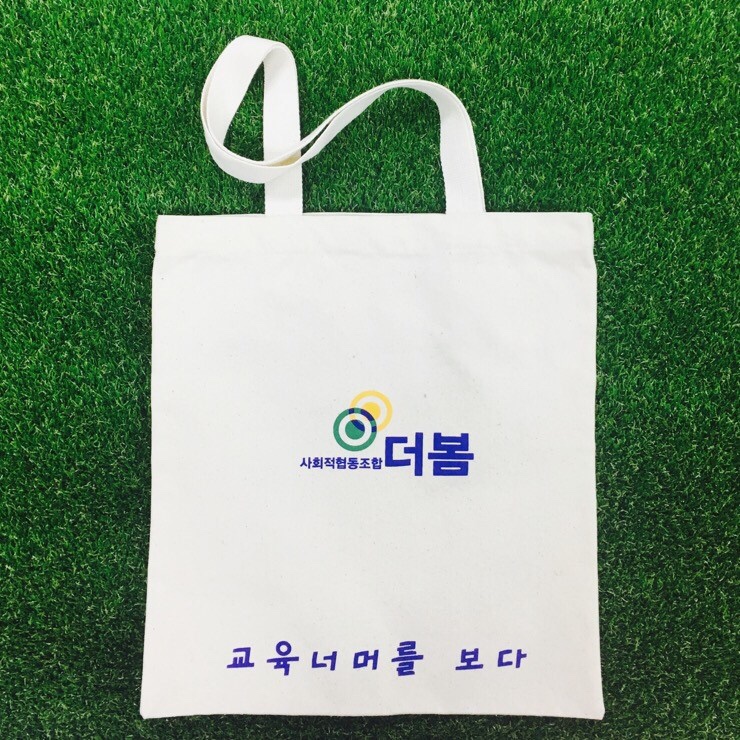 더봄사회적협동조합 이미지