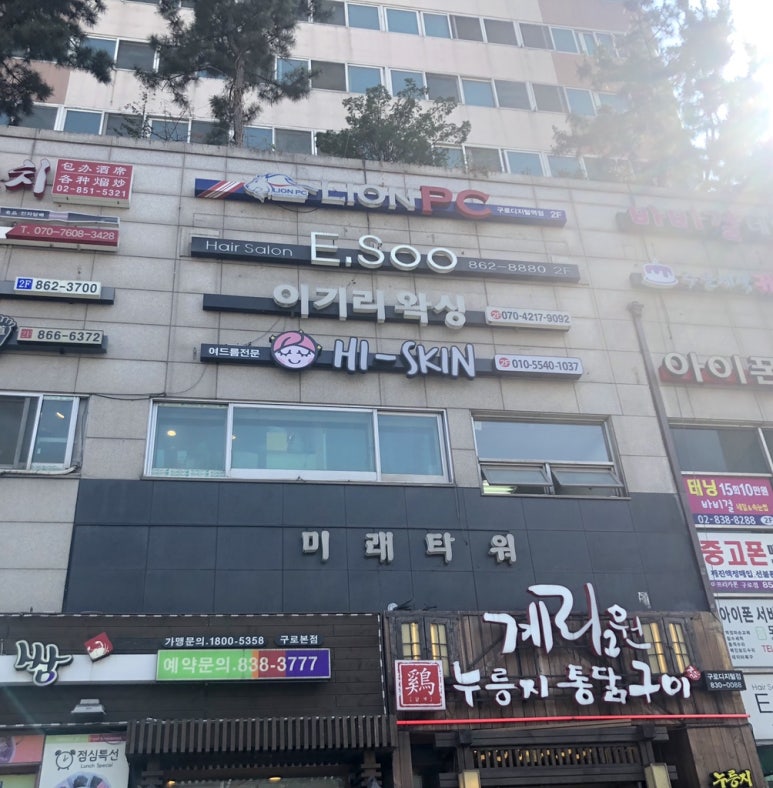 헤어살롱이수 이미지
