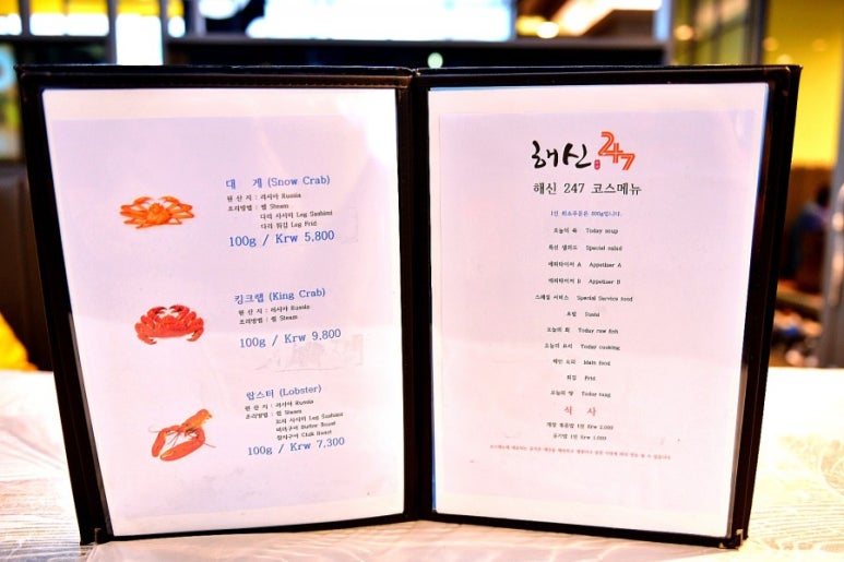 해신식당 이미지