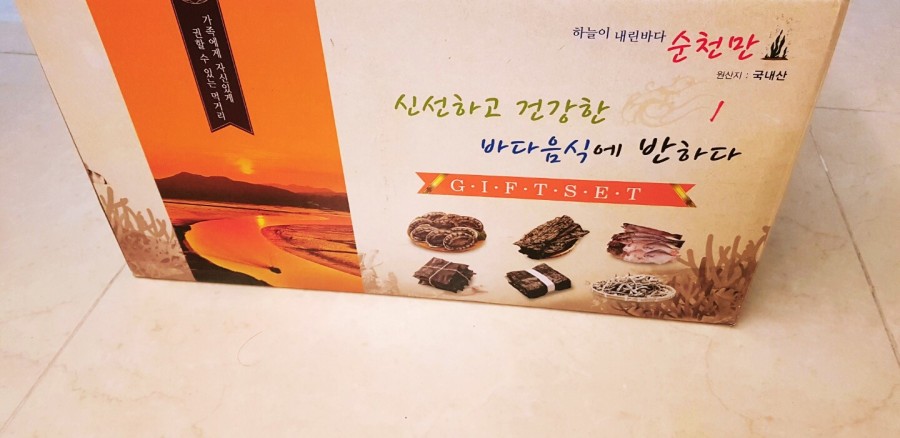순천만영어조합법인 이미지