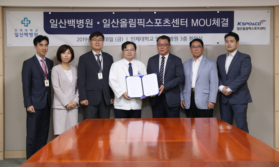 일산올림픽스포츠센터 이미지