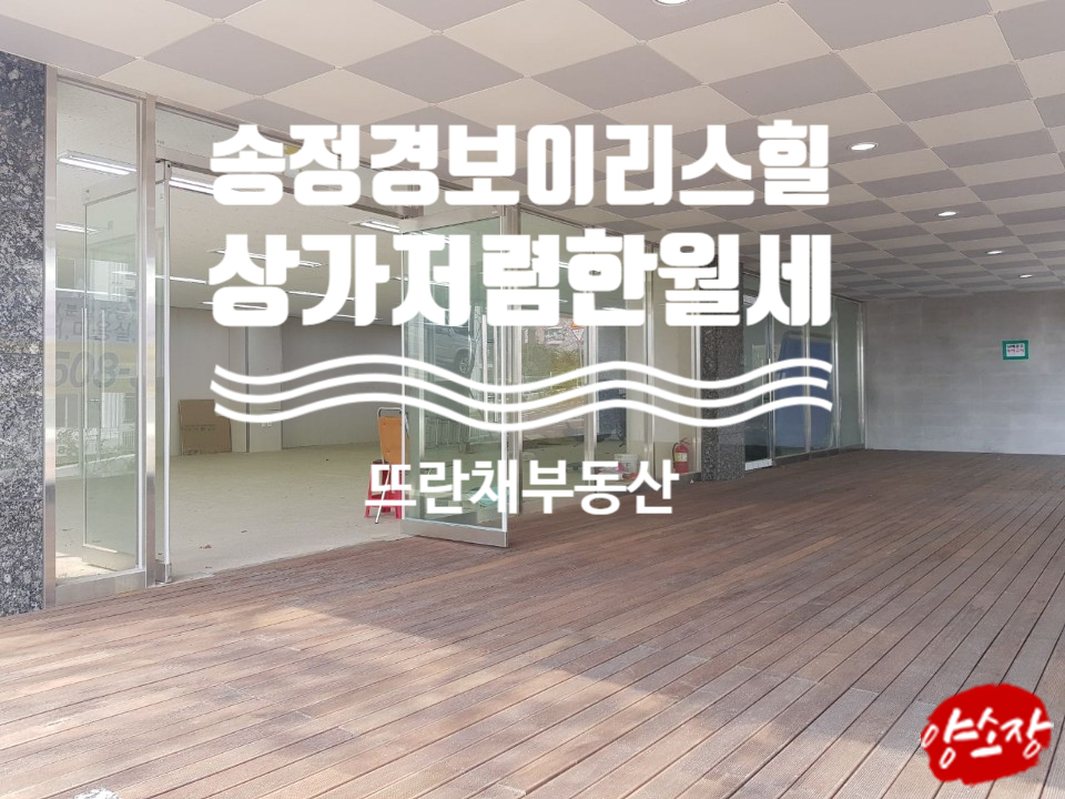 뜨란채세탁소 이미지