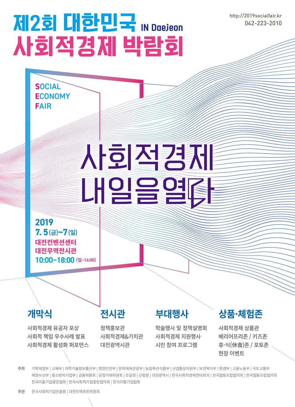 미가농산 이미지