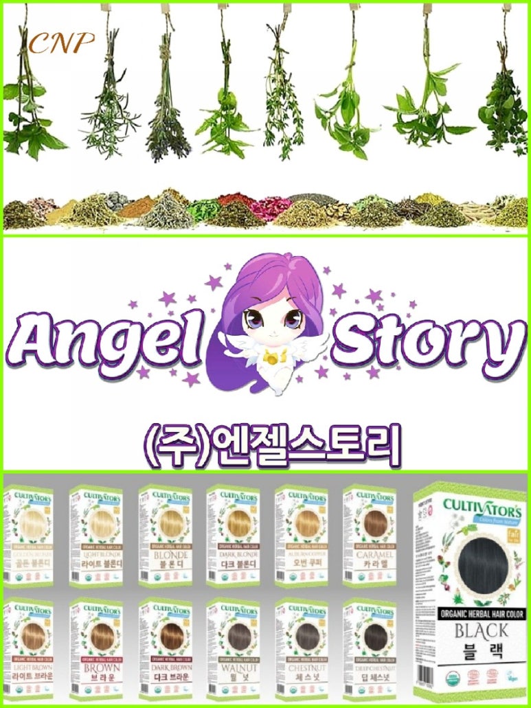 명품헤나 이미지