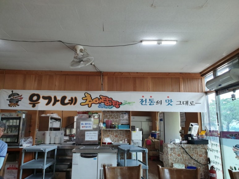 우가네추어탕 이미지