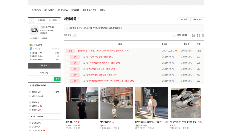 식스그램 이미지