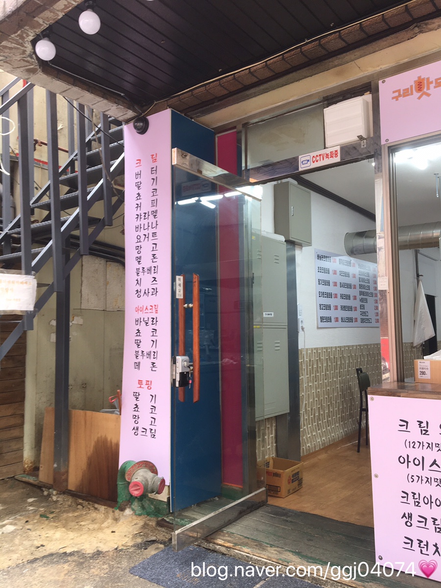 구리핫도그와 구리와플 이미지