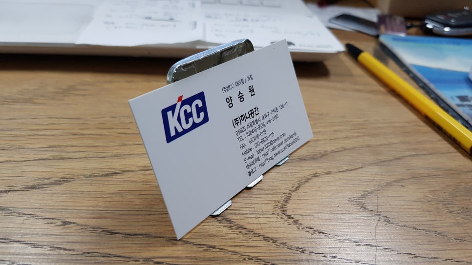 엠바(M bar) 이미지