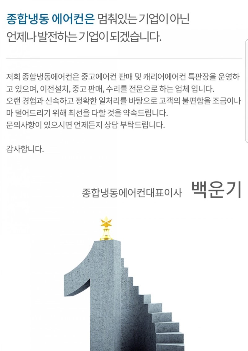안성종합냉동 이미지