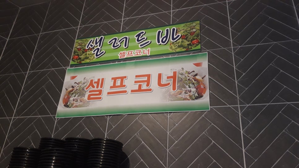 승승삼겹온 이미지