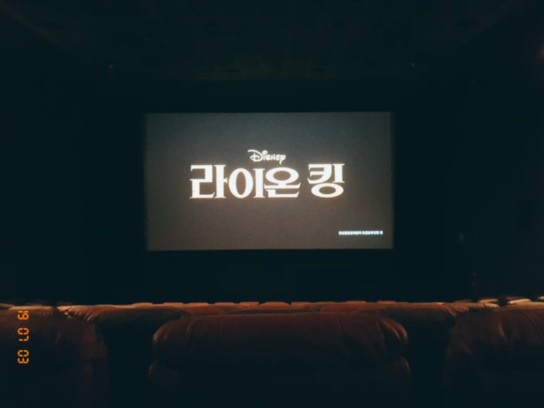 CGV여의도 8관[COMFORT SEAT] 이미지