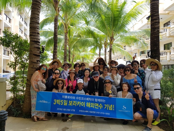 수빈유통 이미지
