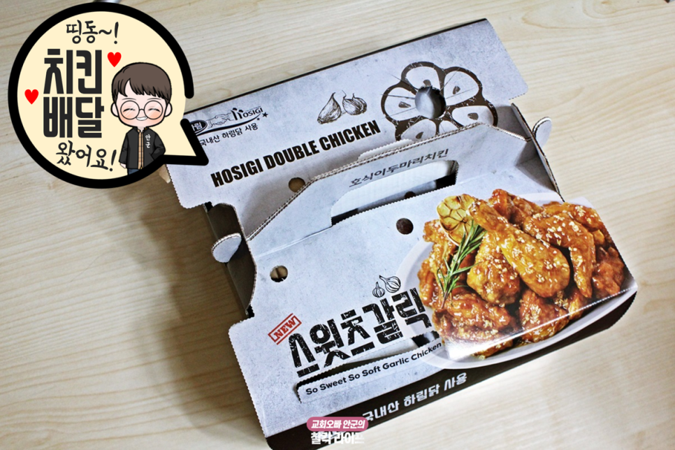 호식이두마리치킨순천대점 이미지