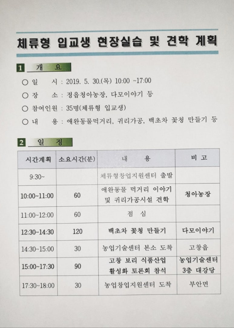 청아유통 이미지