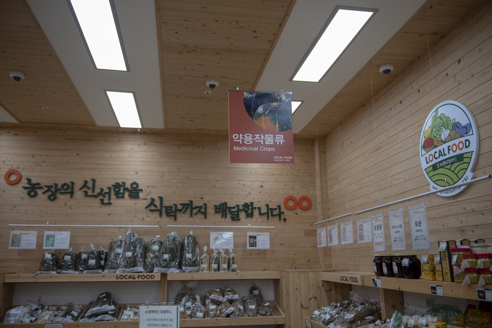 우성푸드 이미지