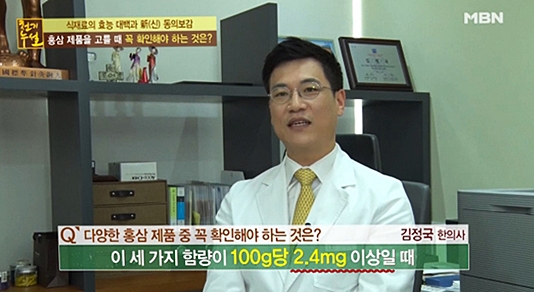 좋은 음식을 만드는 사람들 이미지