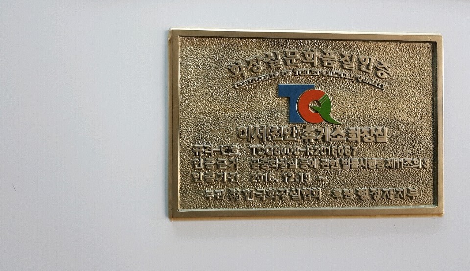 명품LPG충전소 이미지