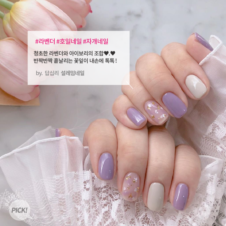 주와네일 이미지