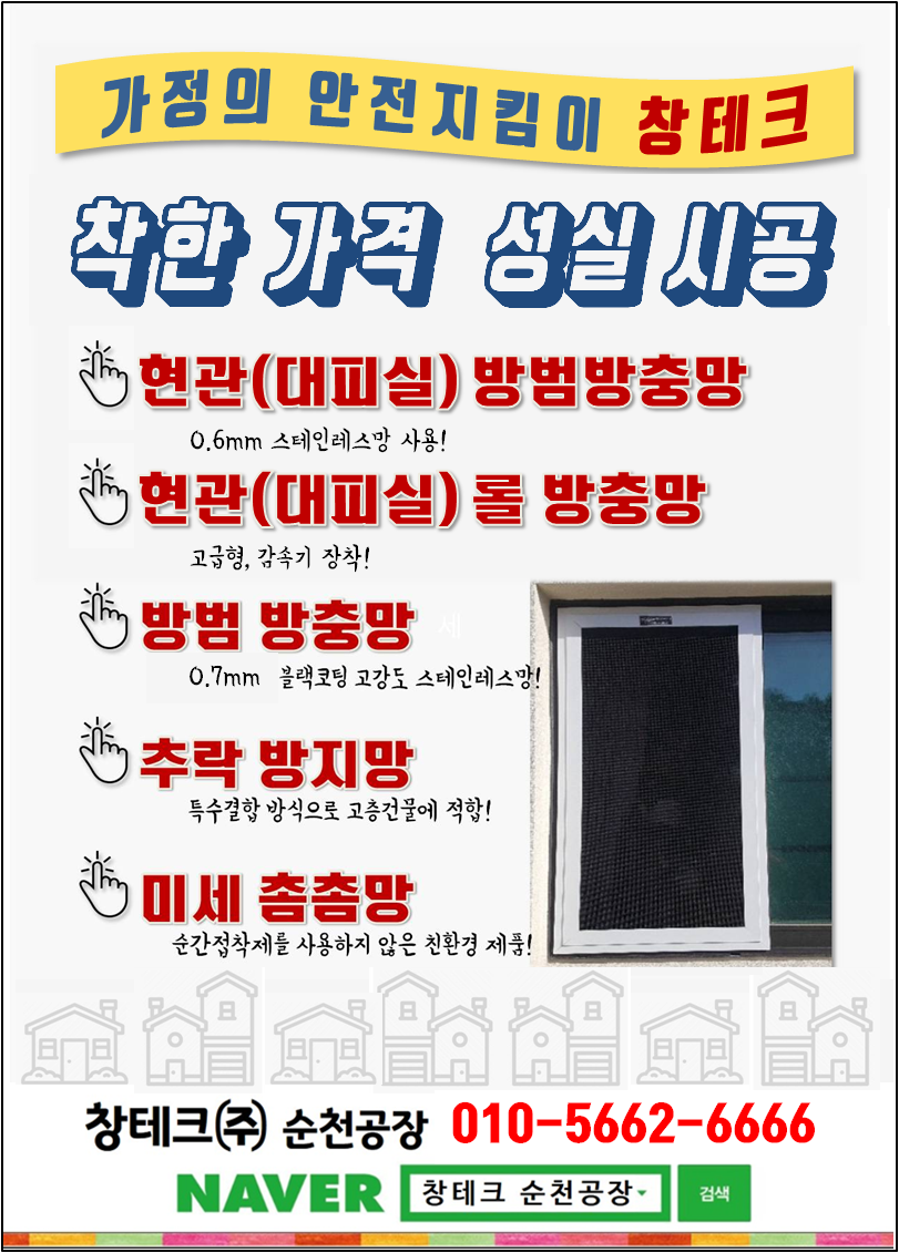 (주)금호하우징 이미지