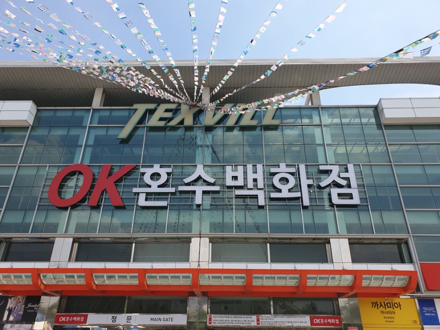 (주)오케이유통 이미지