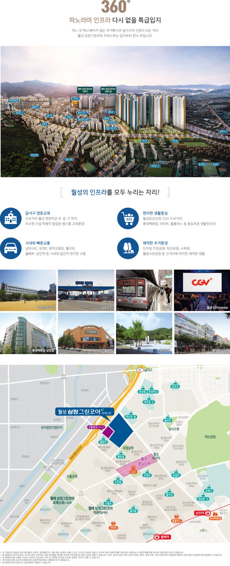 삼정에너지 이미지