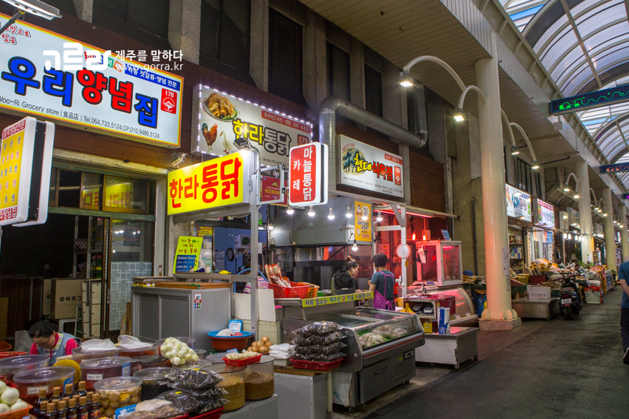 한라식료품 이미지