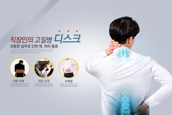 서울일등재활의학과의원 이미지