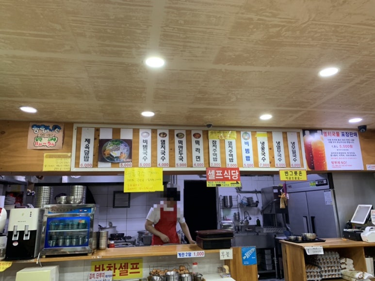 우이동멸치국수 이미지