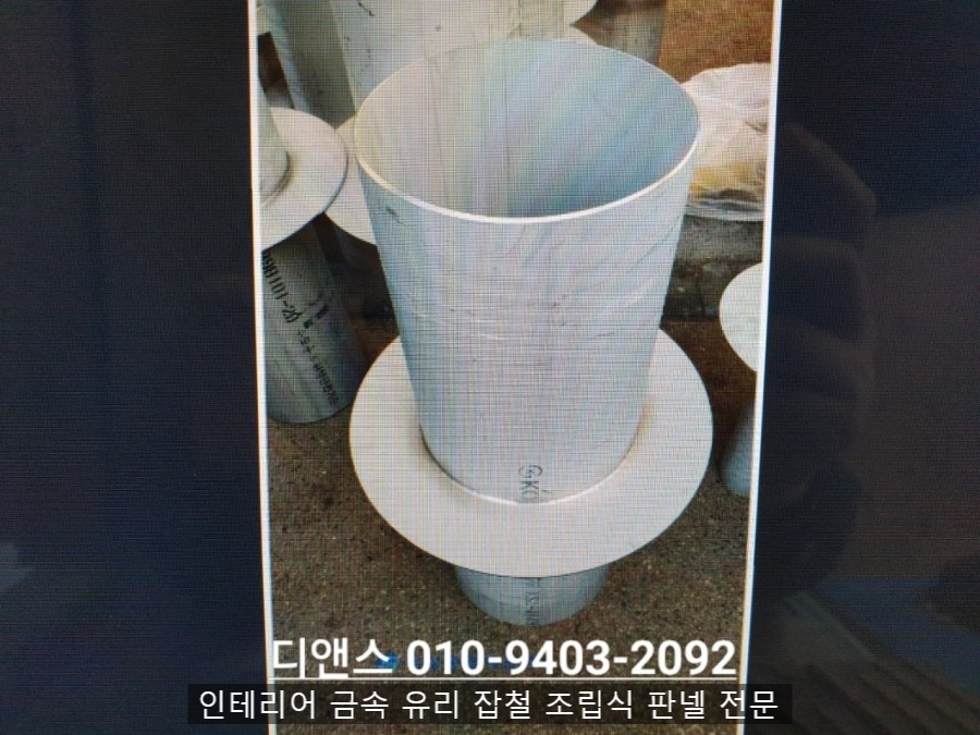 대성금속산업 이미지