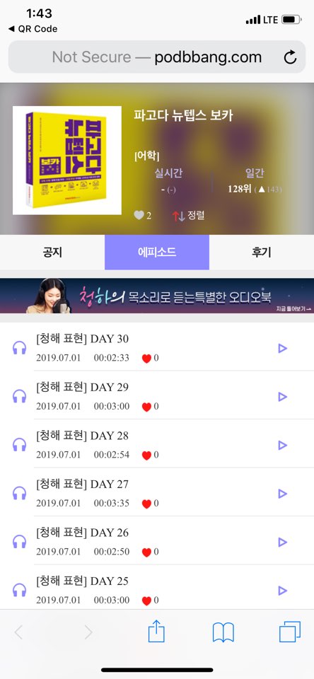 뉴파고다 이미지