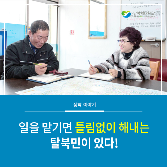명성인력사무소 이미지