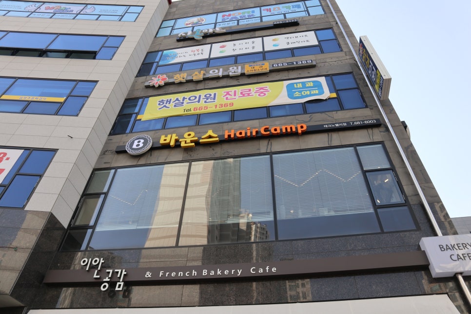 성연미용실 이미지