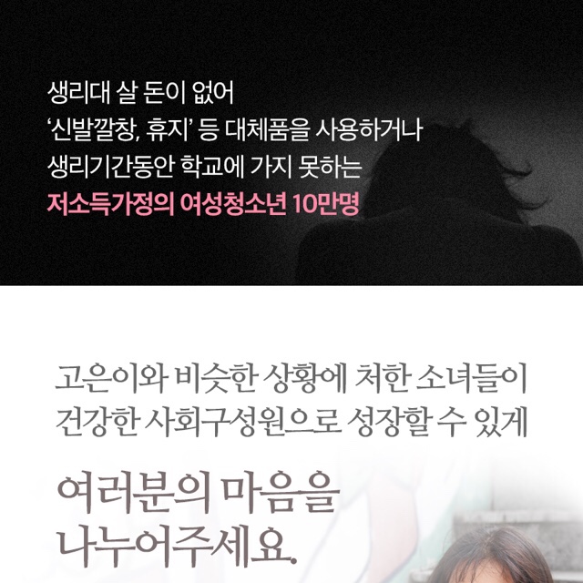마운트립 이미지