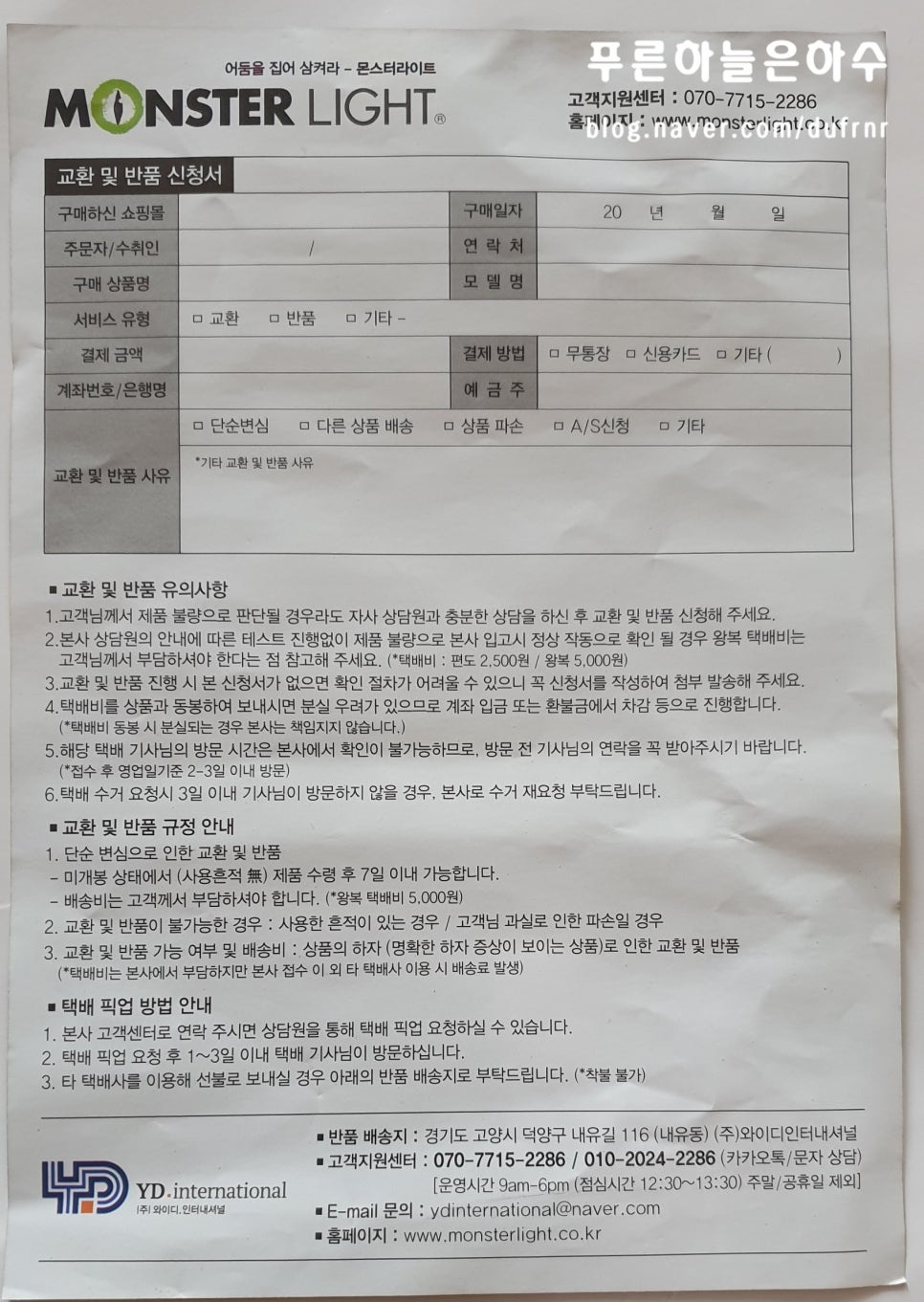 매그넛디자인 이미지
