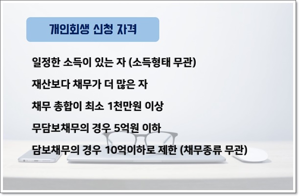 법률사무소가로 이미지
