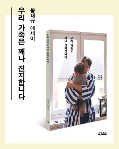 꽃온새미로 이미지