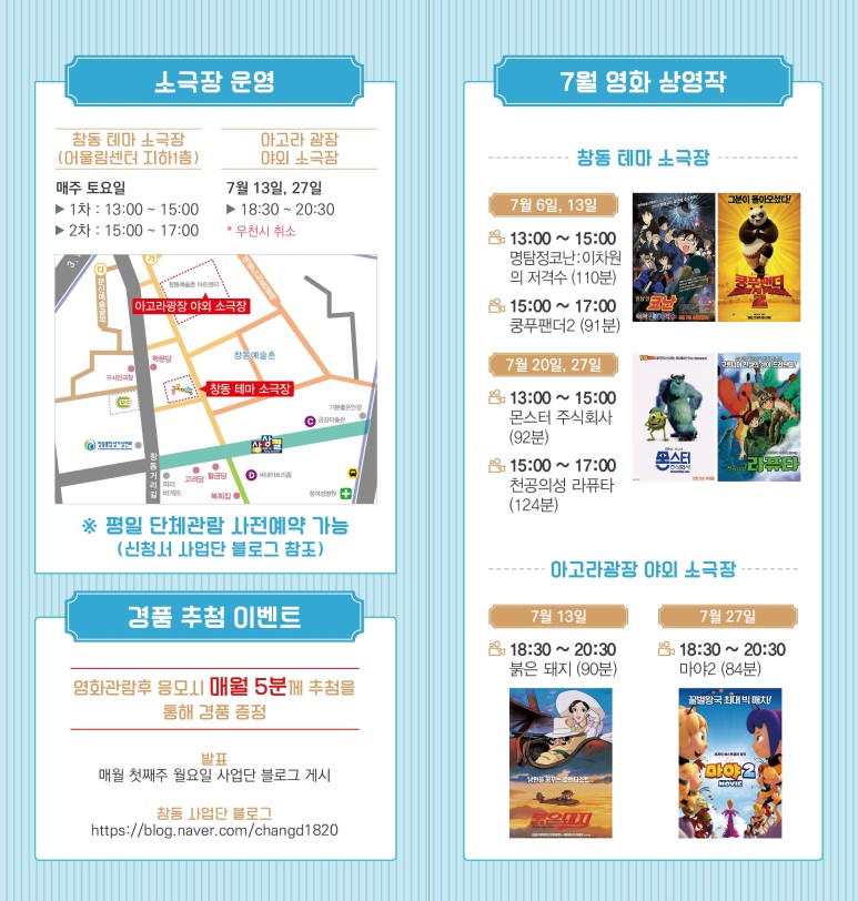 주식회사 테마 이미지