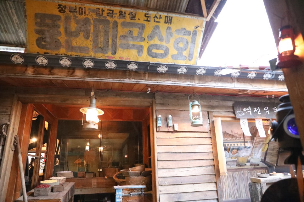 물레다방 이미지
