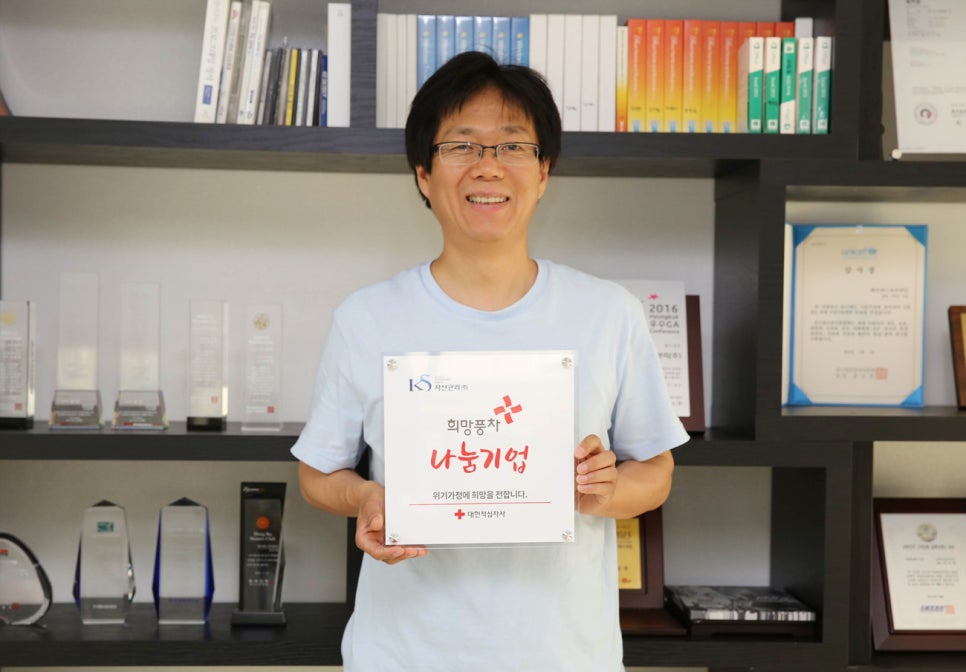 대한종합관리(주) 이미지