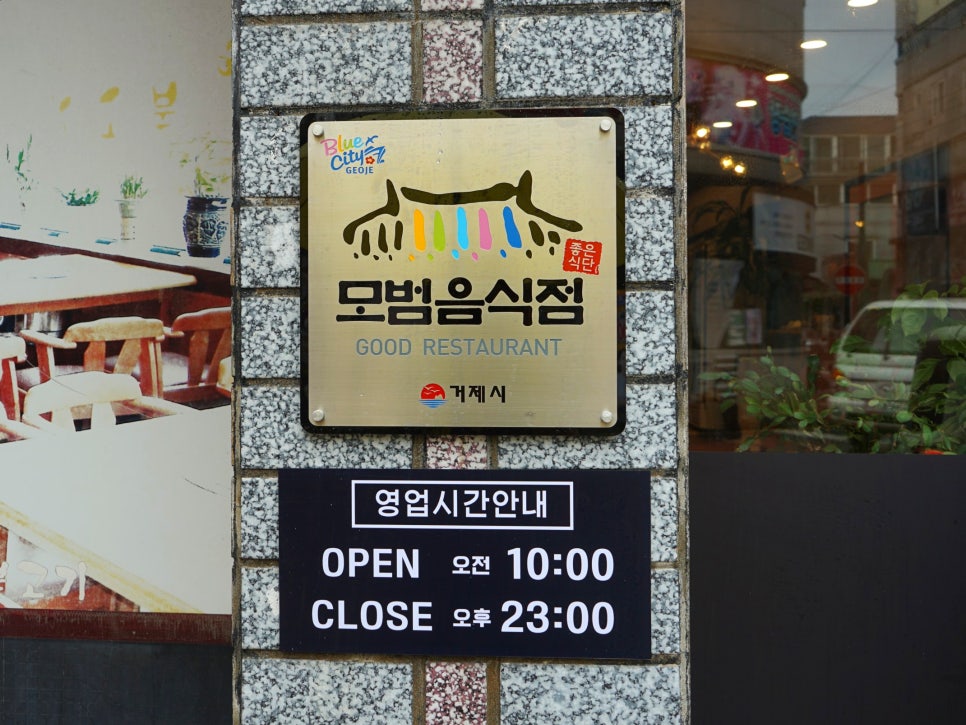 신정불고기 이미지